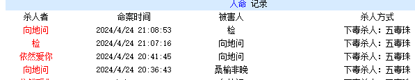 QQ图片20240430003139.png