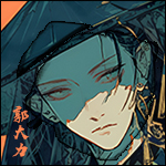 2024.5.13 22：24惜缘江湖论坛郭大力头像.jpg