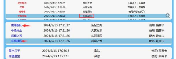 QQ截图20240514105755.jpg
