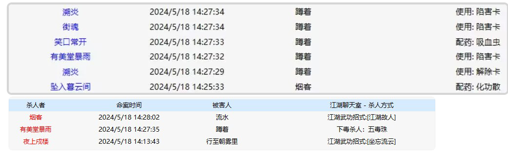 QQ图片20240518165745.png