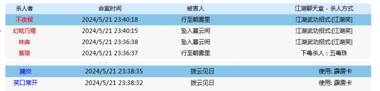 QQ截图20240523181507.jpg