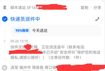 天赐.jpg