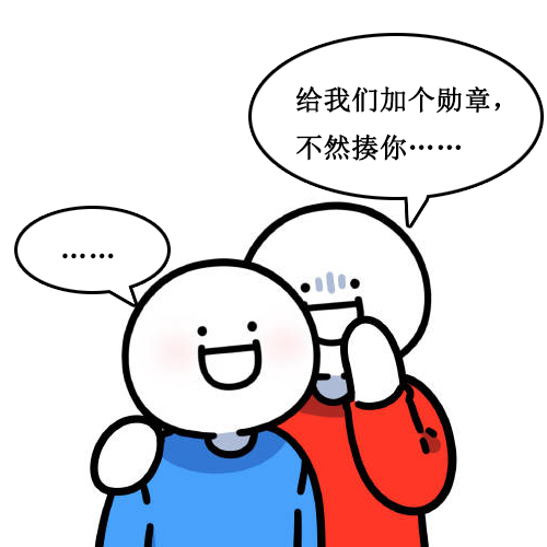 窸窸窣窣.jpg