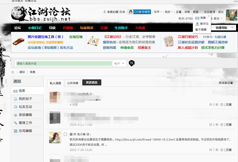 QQ截图20240603152733.jpg