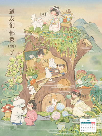 更衣贴.jpg