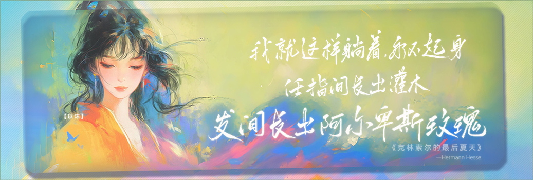 沫_看图王.jpg