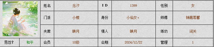 QQ图片20240730225347.png