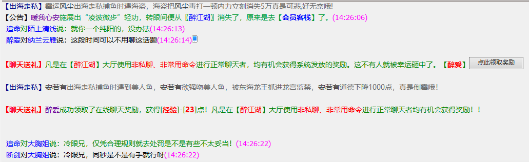 不知道我这个同秒技术如何哦~