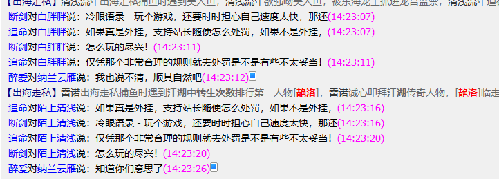 不知道我这个同秒技术如何哦~