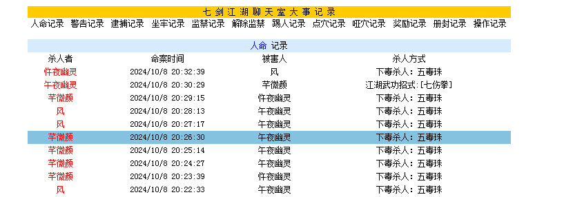 QQ图片20241008204636.png