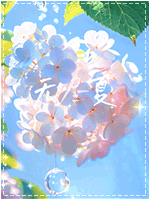花园