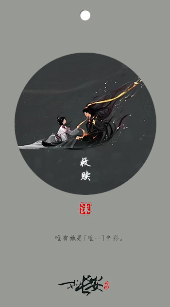 物语241111-1.jpg