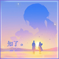 qlying1头像.gif