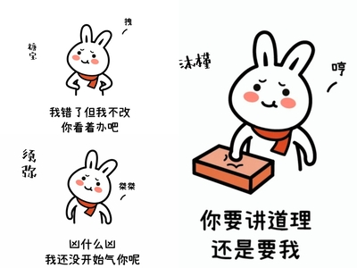 沐糖弥.jpg