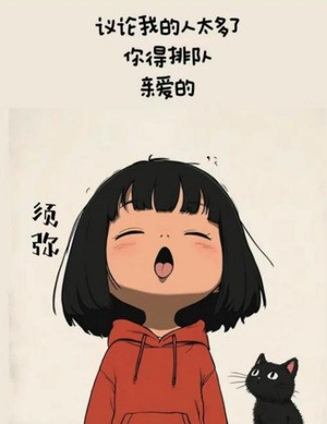 元气满满的须弥.jpg