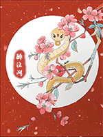 请输入相册名称