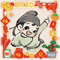 2025.1.10 11：18惜缘江湖安生作.jpg