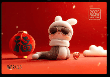 巳巳如意.gif