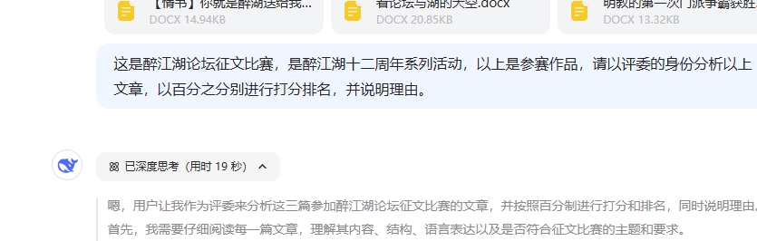 微信截图_20250212101643.png