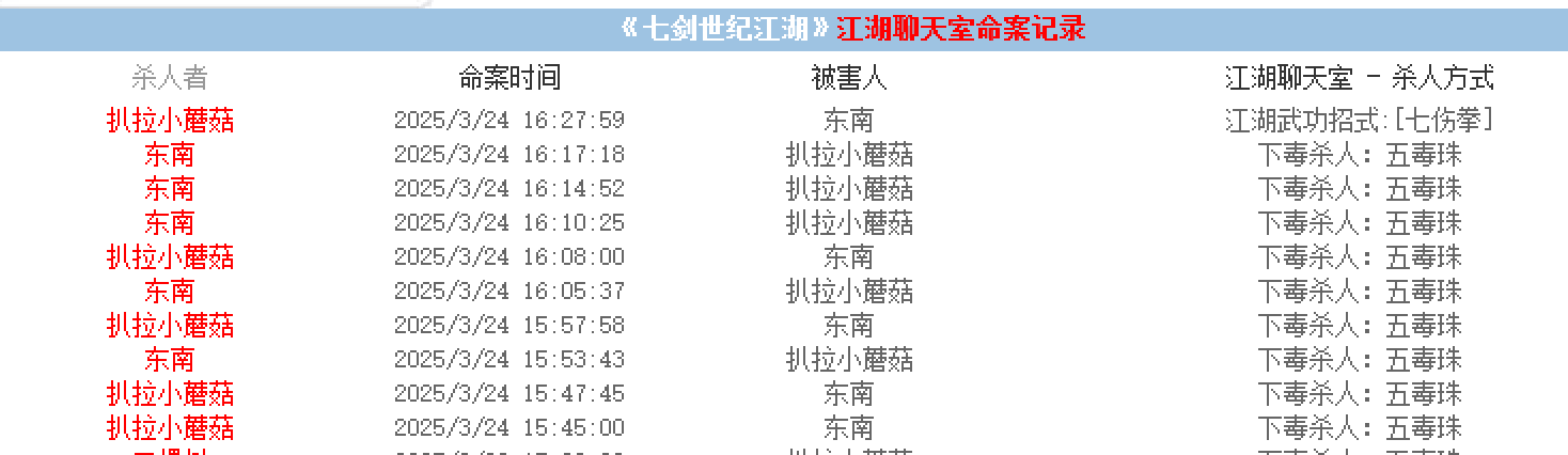 截屏2025-03-24 16.30.57.png