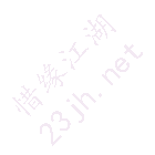 江湖名人传——轩辕雨枫【专访】